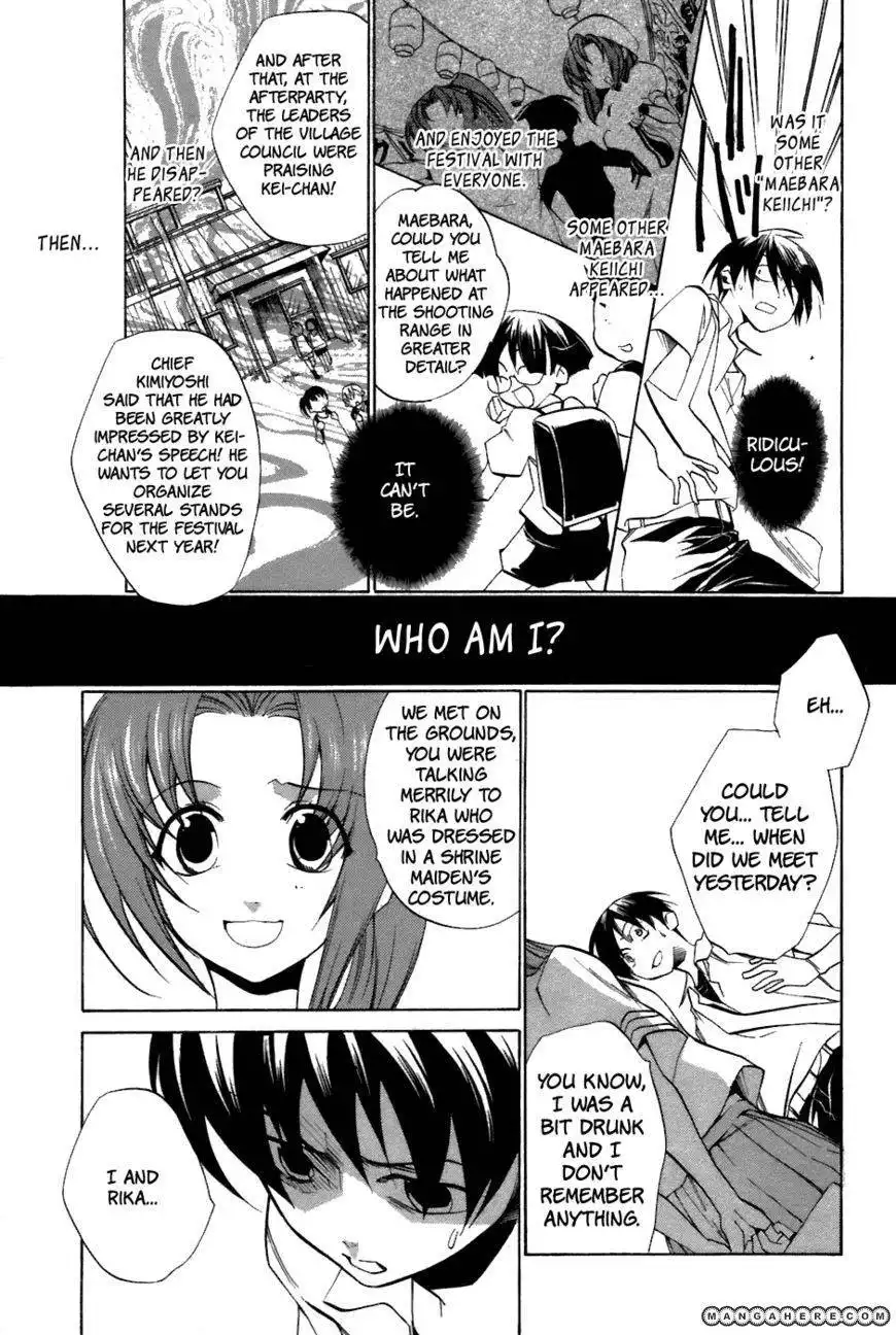 Higurashi no Naku Koro ni ~ Tatarigoroshi Chapter 11 8